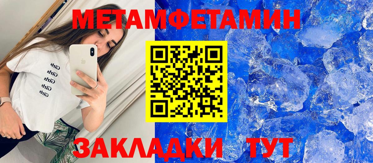 Амфетамин  АМФ  Вход с VPN  Кувандык  АМФЕТАМИН 98% 