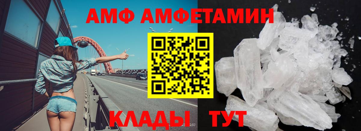 АМФ 98% Кувандык