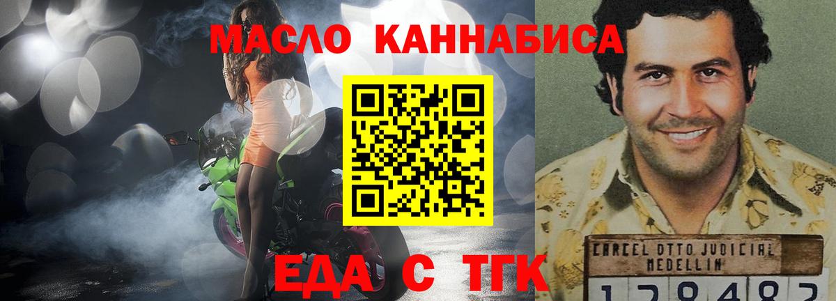 Кувандык  Canna-Cookies марихуана  Вход с VPN 