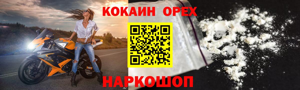 Гашиш Кувандык