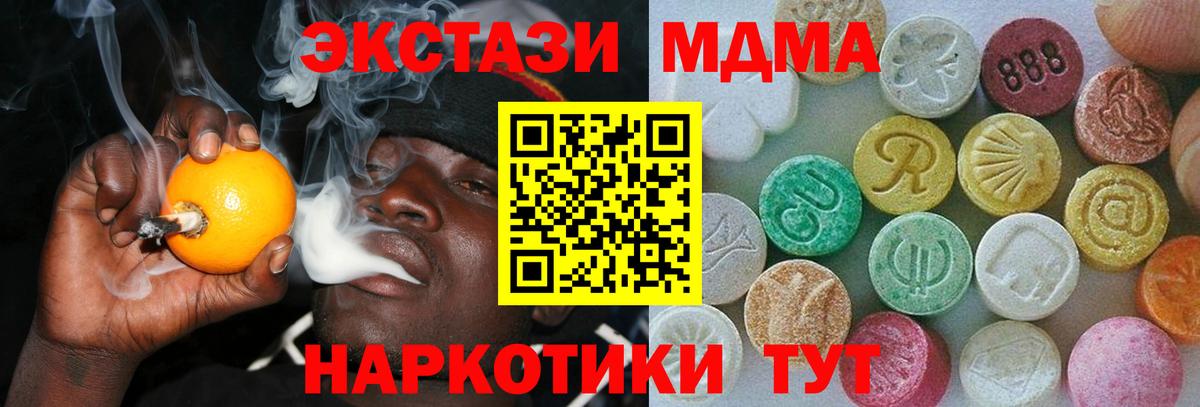 ЭКСТАЗИ 300 mg Кувандык