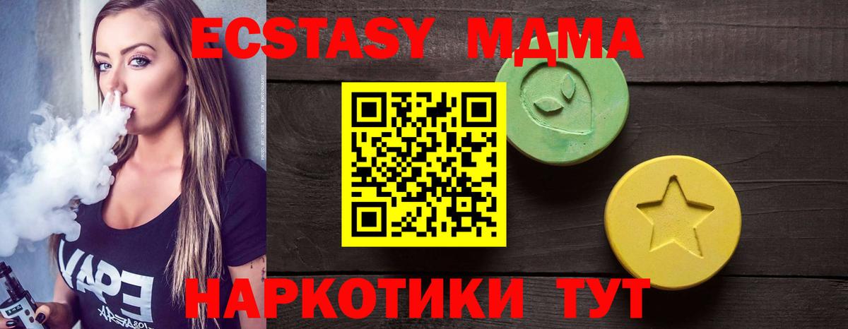 ЭКСТАЗИ Philipp Plein  Вход с VPN  Кувандык  Ecstasy 99% 