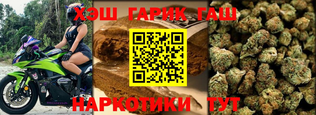 Гашиш AMNESIA HAZE Кувандык