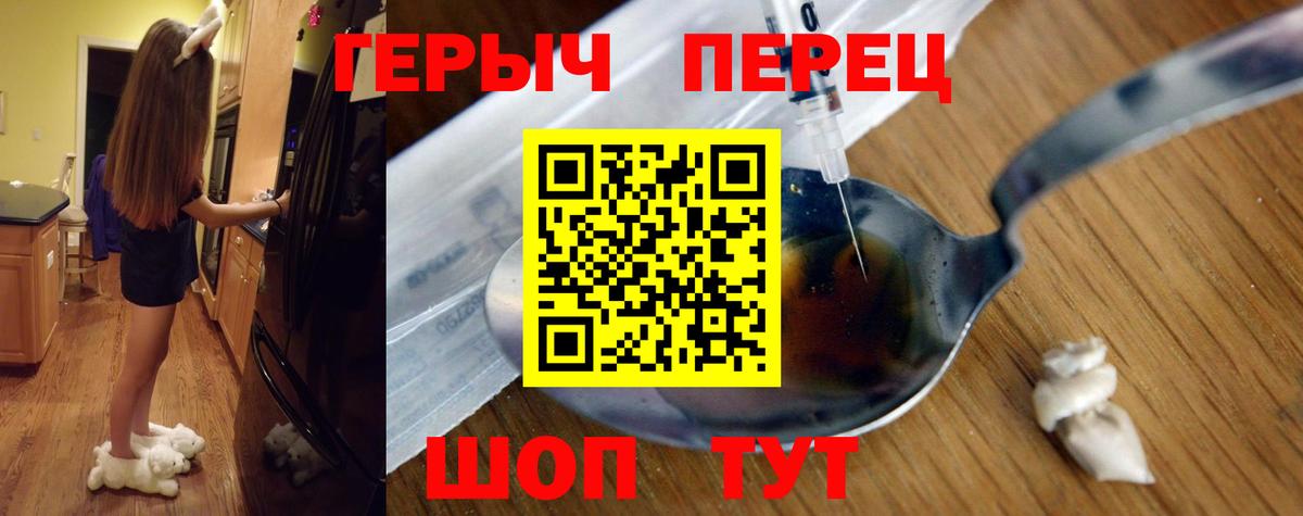 Героин VHQ Кувандык