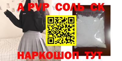меф VHQ Ирбит