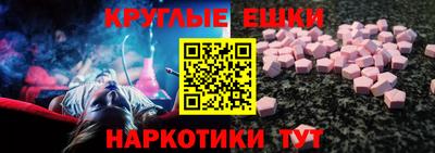ПСИЛОЦИБИНОВЫЕ ГРИБЫ Изобильный