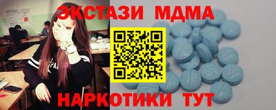 МДМА Ипатово