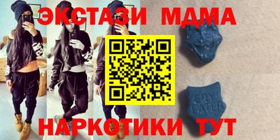 меф VHQ Ирбит