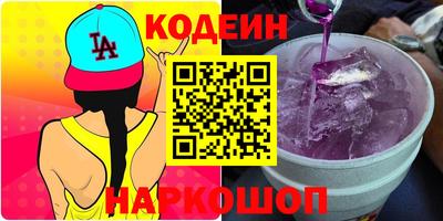ПСИЛОЦИБИНОВЫЕ ГРИБЫ Изобильный