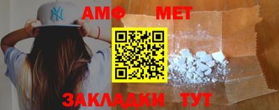 меф VHQ Ирбит