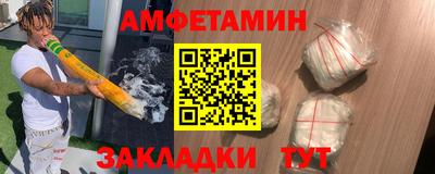 меф VHQ Ирбит