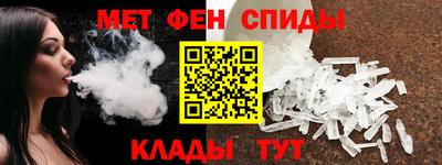 меф VHQ Ирбит