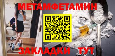 МДМА Ипатово