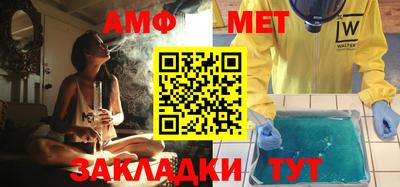 меф VHQ Ирбит