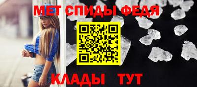 МДМА Ипатово