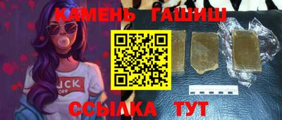 МДМА Ипатово