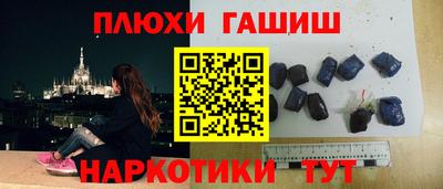 МДМА Ипатово