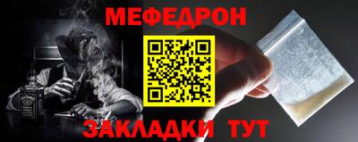 меф VHQ Ирбит