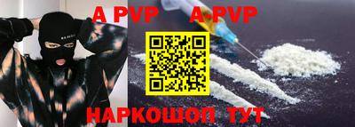 МДМА Ипатово