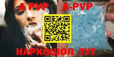 меф VHQ Ирбит