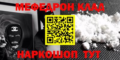 МДМА Ипатово