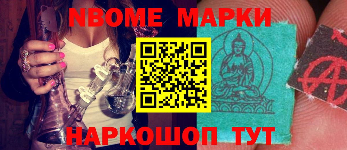 ЛСД экстази кислота  Вход с VPN  Кувандык 
