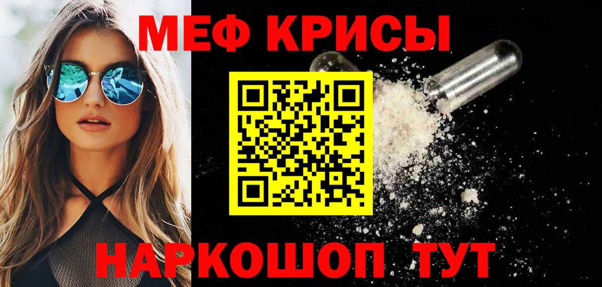 МЯУ-МЯУ 4 MMC  Вход с VPN  Меф  Кувандык 