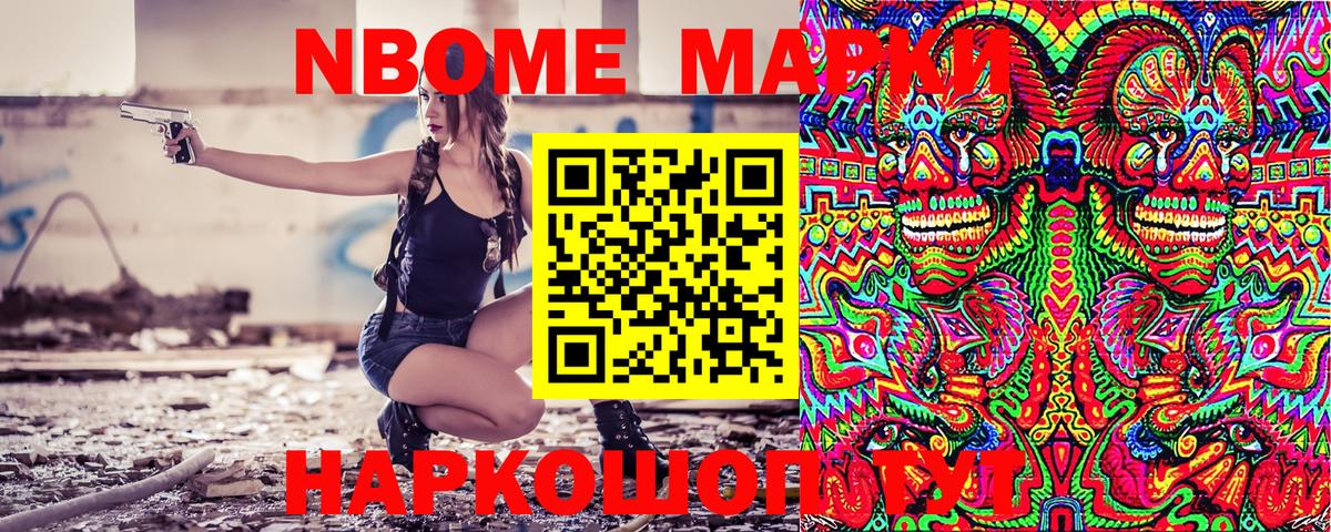 Марихуана  Alpha-PVP СОЛЬ кристаллы  Гашиш  Кувандык  Купить наркотики цена  Вход с VPN  Меф МЯУ МЯУ  Гашиш  Меф кристаллы 